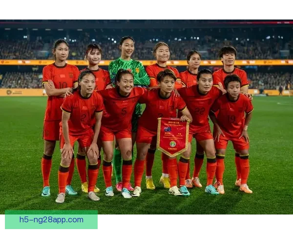 中国女足迎双喜胜利即将出线