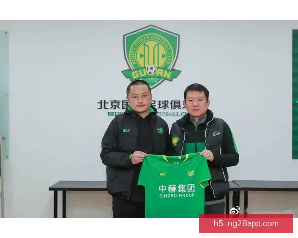 北京国安青训学院社会自荐通道